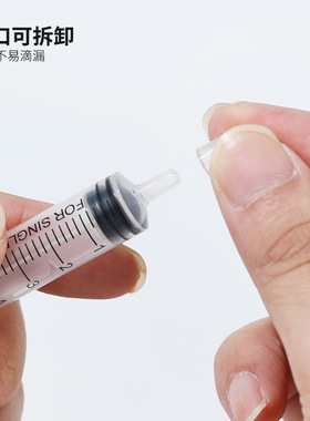 1ml 5ml香水分装器注射器 针筒 香水直抽器 化妆品分装针筒注射器