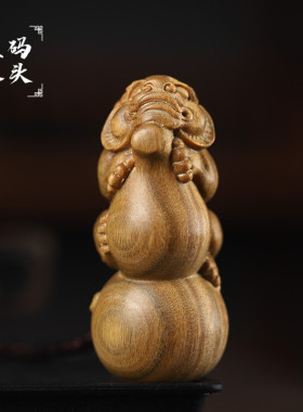 天然绿檀木貔貅葫芦文玩手把件