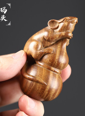 绿檀木雕老鼠葫芦手把件招财