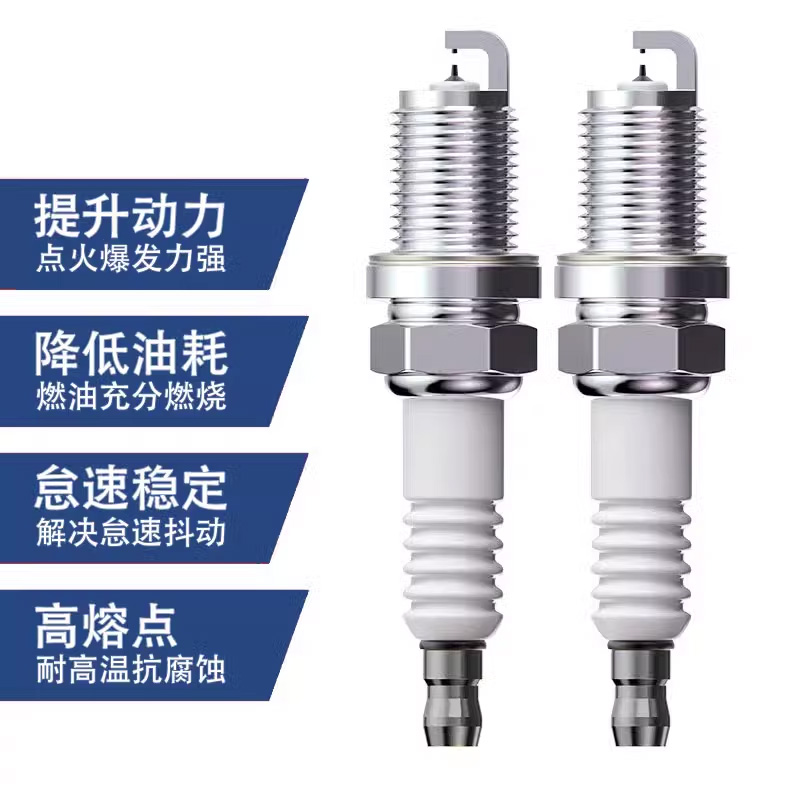 适用凯美瑞火花塞2.0原厂火花塞原装升级2.4L双铱金10老11款12-13