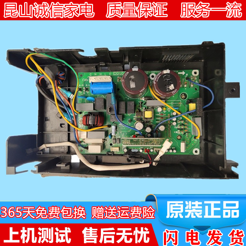 美的KFR-26W/35W/BP2 BP3-180 N1大小1.5P变频空调外机主板变频板 - 图1