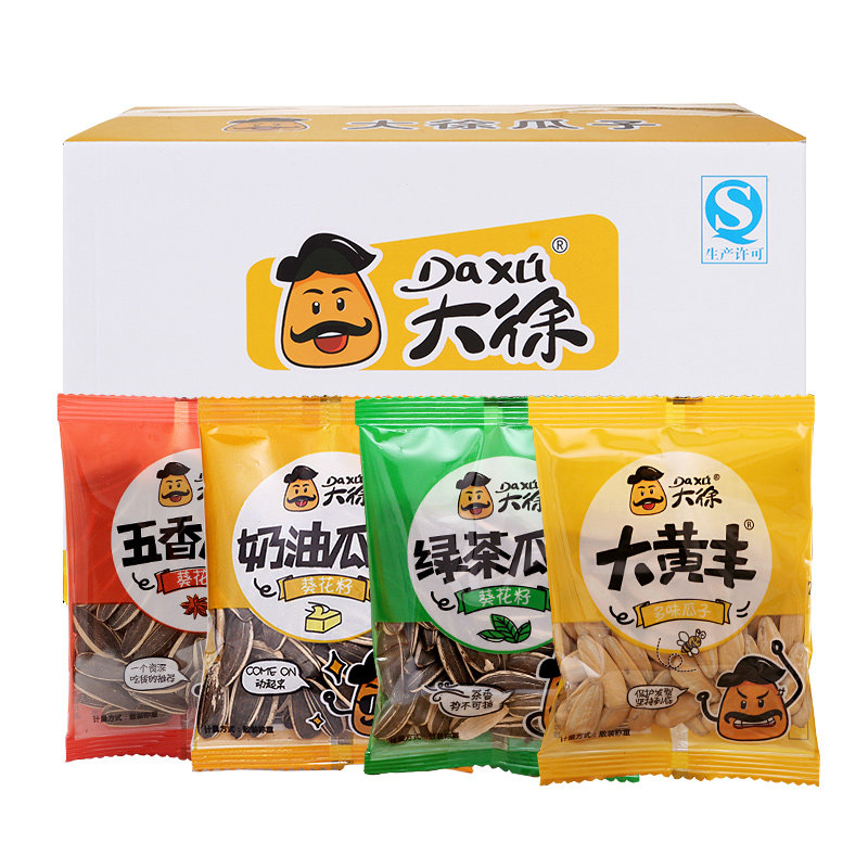 独立小包装五香奶油散装大徐瓜子 大徐瓜子