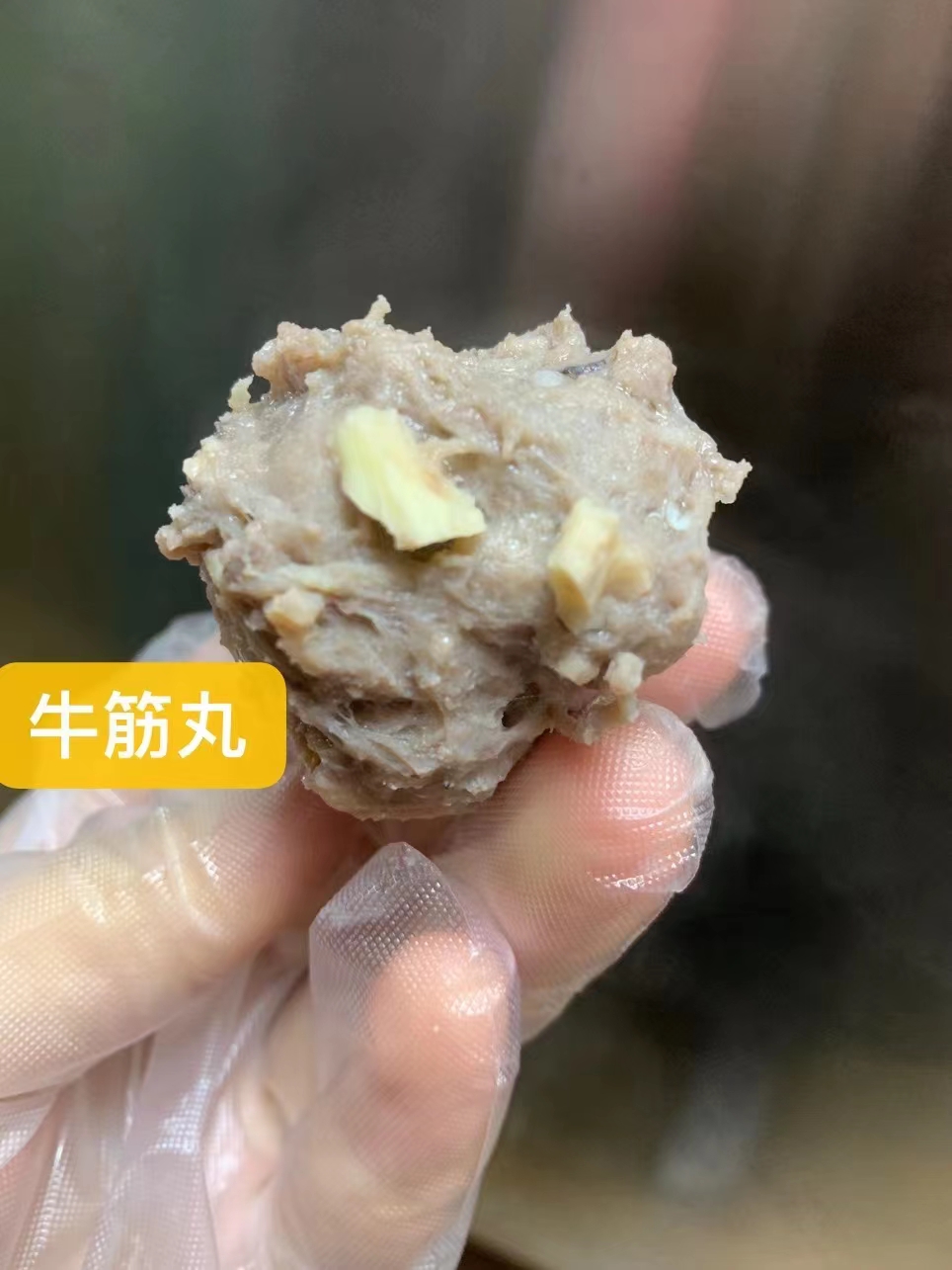 梅州大埔牛筋丸纯手工客家筋丸每天新鲜现做牛肉丸火锅料特产真空 - 图0