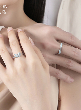 DOTON夜光蝴蝶情侣对戒925银戒指