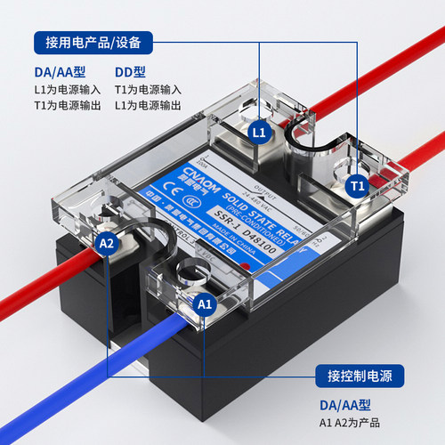 SSR小型220V交流固态继电器24V单相40A直流控制交流模块DA/DD/AA-图0