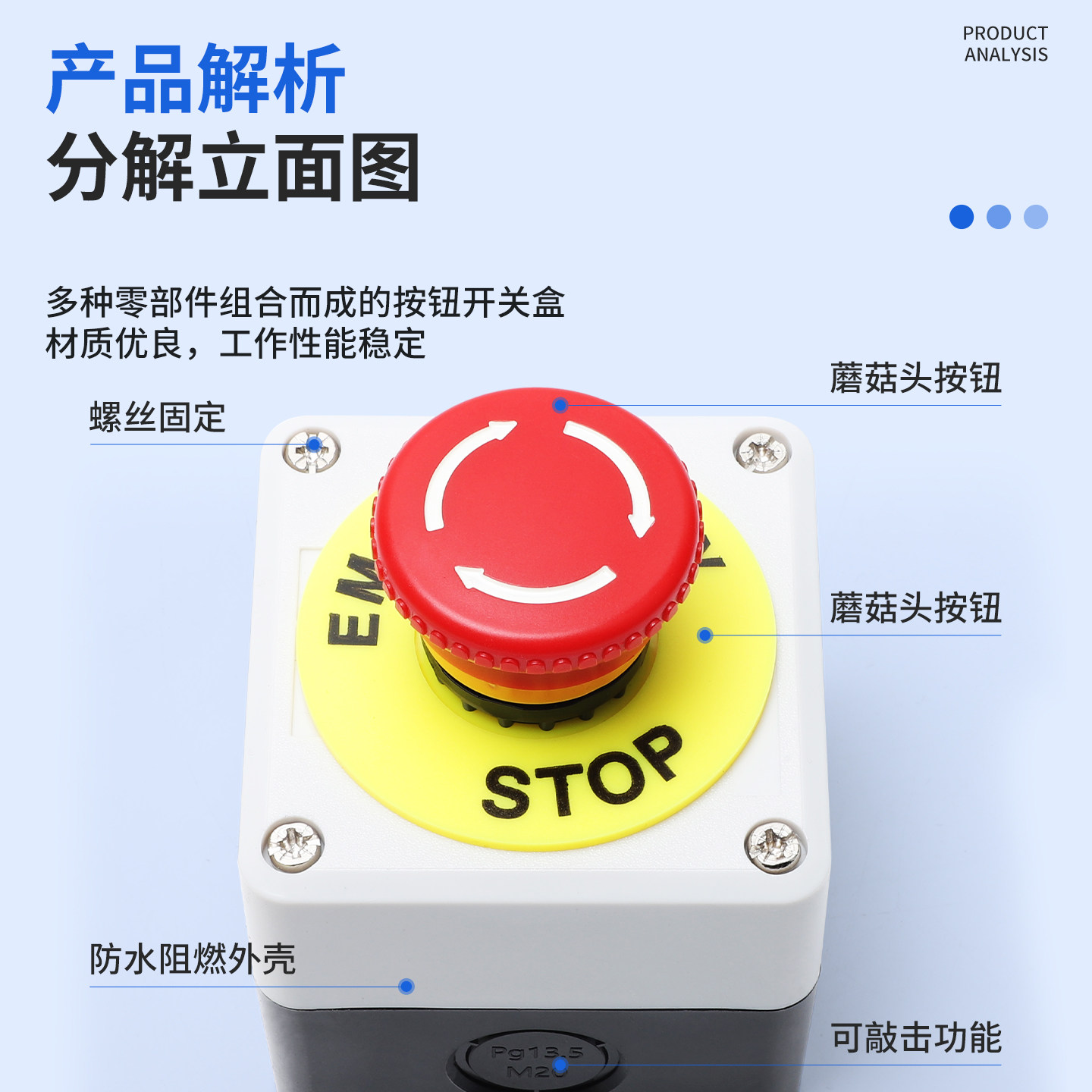 电梯急停按钮开关盒LAY37紧急停止消防保护罩防水控制盒急停盒,淘宝优惠券,粉丝福利购,淘宝优惠卷