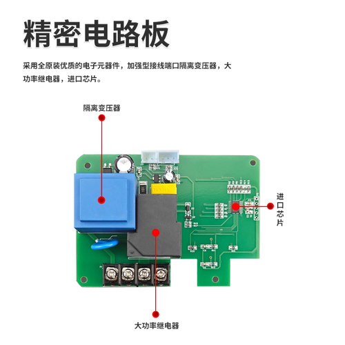 智能水泵控制器缺水小水流保护水压开关可调全自动水泵上水控制器 - 图3