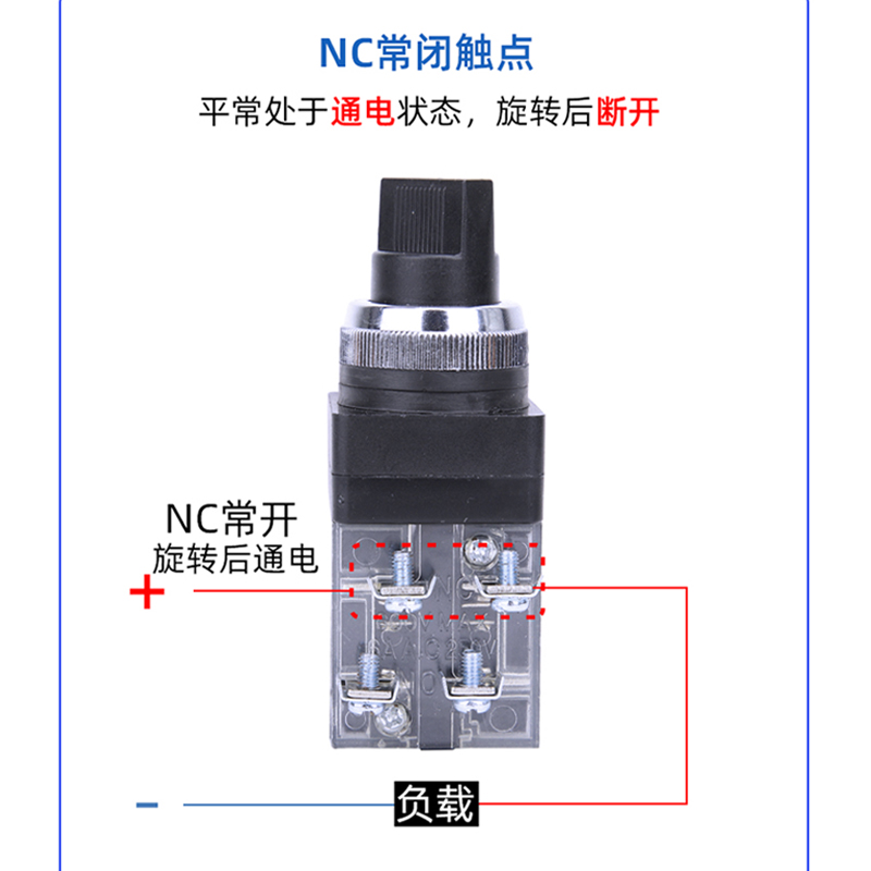 按钮开关 选择按钮 TSS-25 TSS-30 二挡旋钮 三档旋钮 - 图2