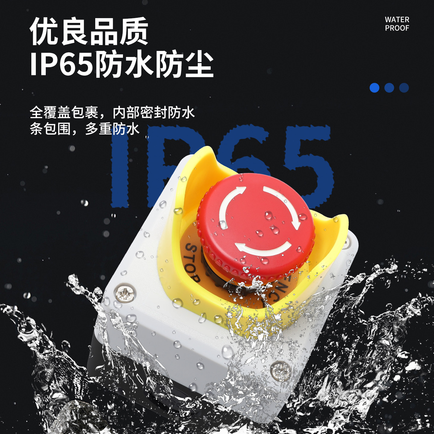 电梯急停按钮开关盒LAY37紧急停止消防保护罩防水控制盒急停盒,淘宝优惠券,粉丝福利购,淘宝优惠卷