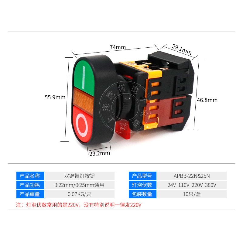 双位钮APBB-22N椭圆双头式带灯按钮开关PPBB双键双位AS-22高品质-图1