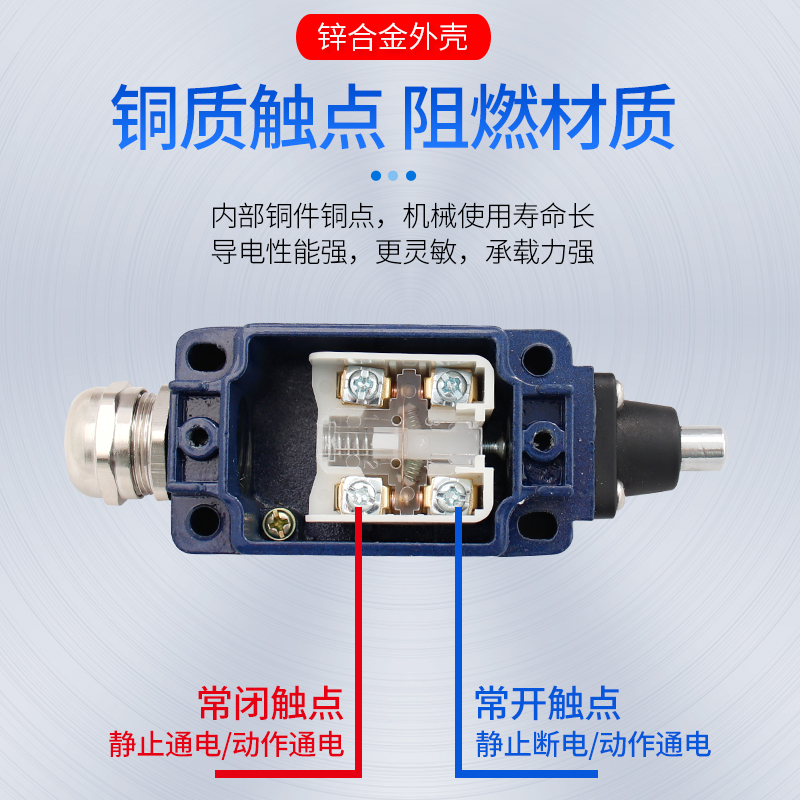 重型船用限位开关LX918-120 11L 11Z 11G行程开关11S可调式行程-图0