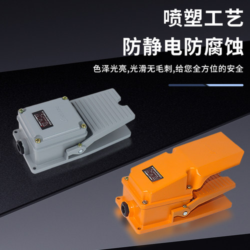 脚踏开关 铝壳LTH/1/6 防水脚踩开关 机床配件 银点 - 图3