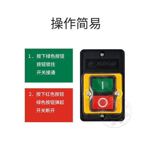 KAO-5H防水型控制开关KA0-5 220/380V10A台钻按钮KAO-10KH - 图2