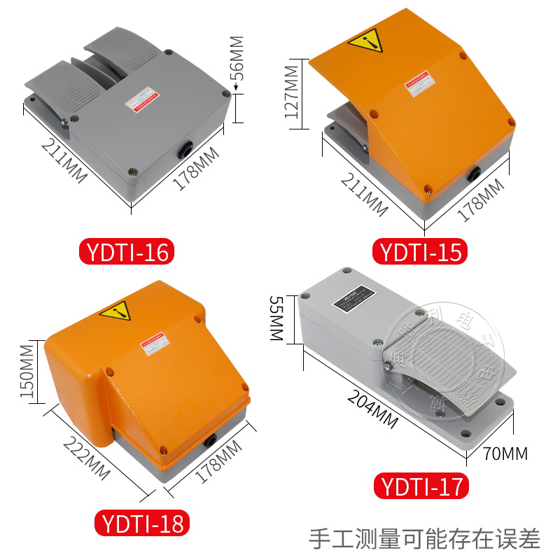 脚踏开关YDT1-18/15/16/17双联双踏脚踩开关银点铝壳折弯剪板机 - 图0