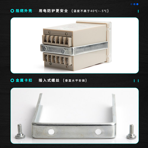 JDM9-4/6电子式计数继电器 数显计数器计数器停电记忆 预置计数器 - 图3