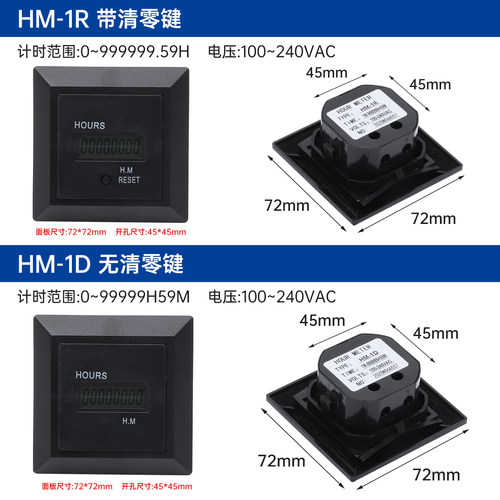 工业通电计时器累时器数显式电子机械设备记时器小型冲床记录时间 - 图1