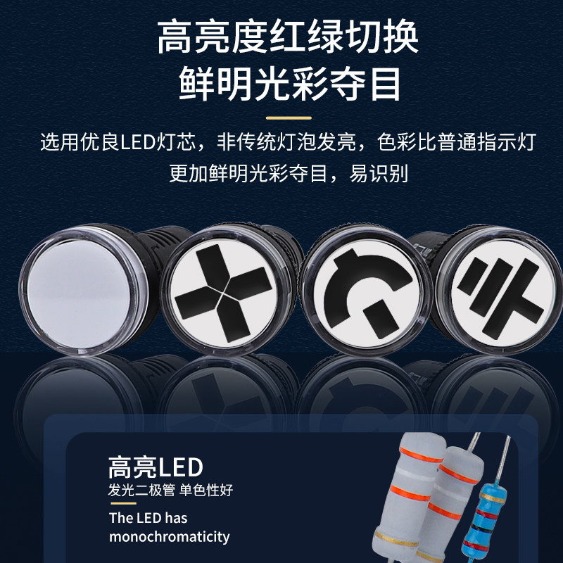 AD16-22SS红绿LED双色电源信号灯工作指示灯 22MM 12v24v220v,淘宝优惠券,粉丝福利购,淘宝优惠卷