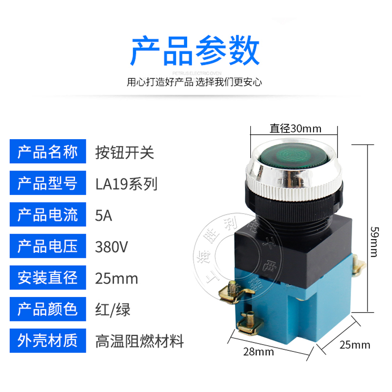 la19按钮开关自复位LA19-11点动圆形启动停止平头1开1闭机床开关 - 图2