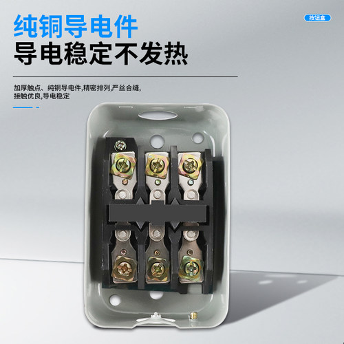 压扣开关KH-305/201启动按钮开关三相动力用押扣开闭器控制按钮 - 图2