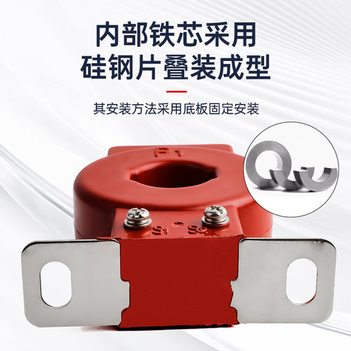 电流互感器LMZJ1-0.5级交流三相 50/5 75/5 100/5 200/5 300/5 - 图3