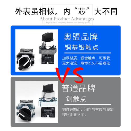 ZB2银点XB2-BD21C两档XB2-BD21一常开常闭BD41C旋钮按钮开关22mm - 图2