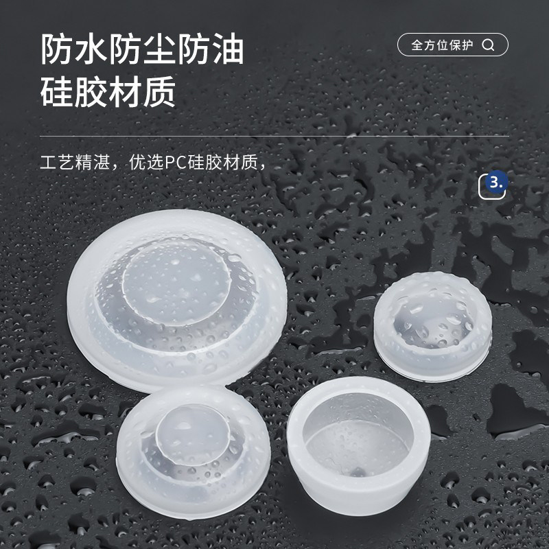 12/16/19/22/25/30mm金属按钮开关 圆形按钮开关防水帽透明硅胶套,淘宝优惠券,粉丝福利购,淘宝优惠卷