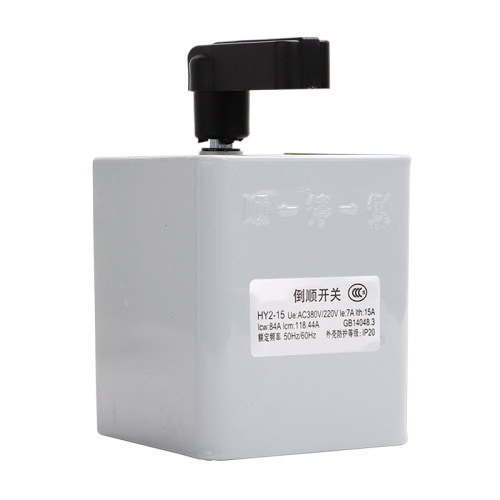 倒顺开关HY2-15正反转铁壳转换开关15A和面机转向开关380V220V - 图3
