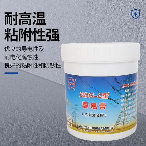 导电膏DDG-A武汉长电电力高效电接触500G复合脂100G抗氧化耐高温 - 图2