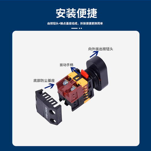 双位钮APBB-22N椭圆双头式带灯按钮开关PPBB双键双位AS-22高品质-图2