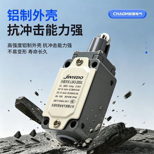 LXK3-20S/T行程开关/B/Z限位开关自动复位可调滚轮转臂式微动开关 - 图2