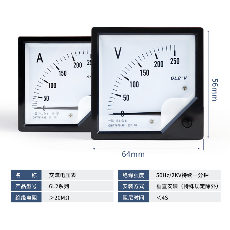 6L2-A指针电压表交流电流表头安培表高精度频率表功率因数表电表V-图1