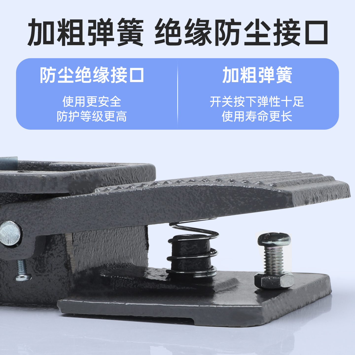 冲床脚踏开关 YDT1-11 YDT1-12 机床专用开关 铸铁耐用 银触点 - 图3