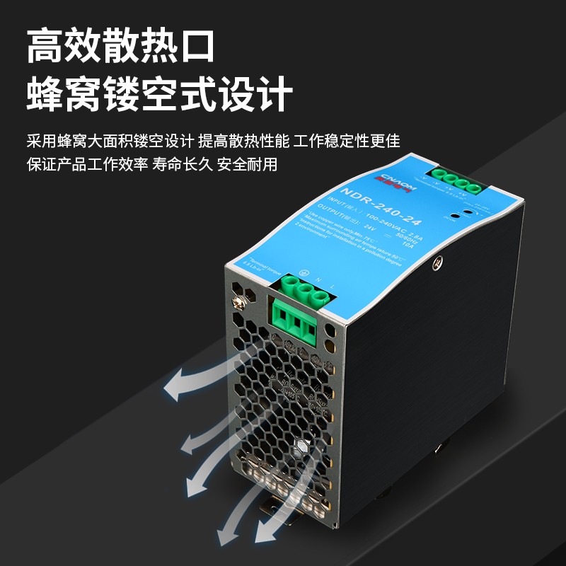 NDR-75W/120W/150W/240W/480W明伟24V/12VEDR导轨开关电源 10A20A - 图2