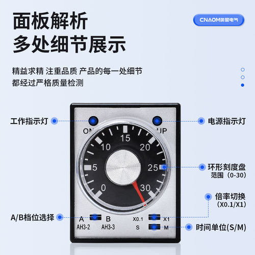 AH3-3时间继电器AH3-2直流AC220V通电延时定时器DC24V DC12V 8脚 - 图2