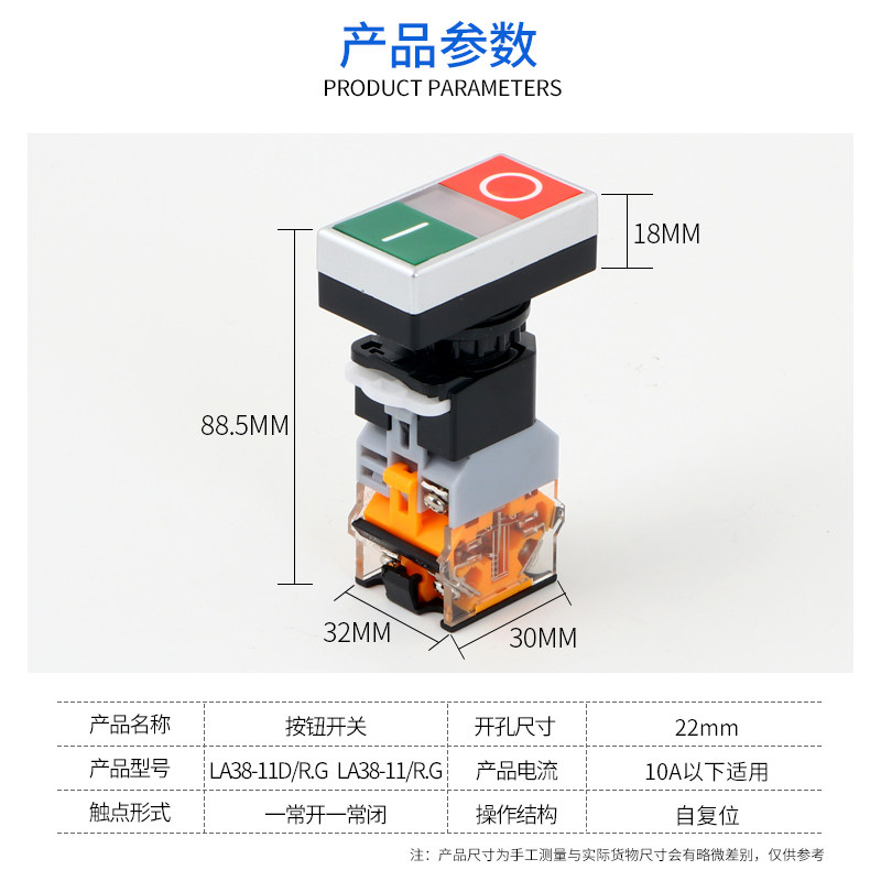 自复位双位双头按钮开关红绿色带灯LA38-11D/RG平头开关22mm,淘宝优惠券,粉丝福利购,淘宝优惠卷