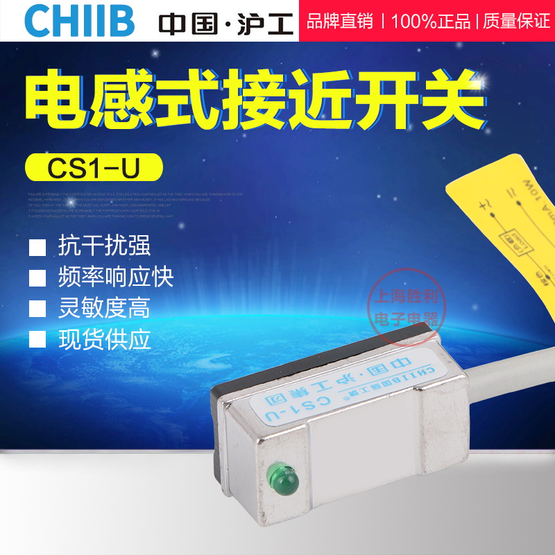 沪工磁性接近开关D-C73/A73/A93/Z73气动感应开关 CS1-U-F-G-J-S - 图0