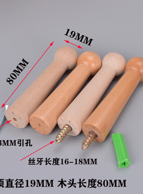 挂衣钩墙壁实木门后衣钩衣帽钩钩
