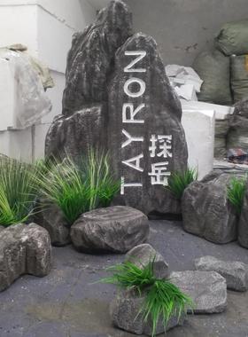 定制仿真刻字泡沫石头假山