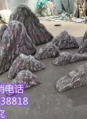 定制仿真高密度泡沫雪浪石假山石头造景摄影塑雕舞台演出道具一组