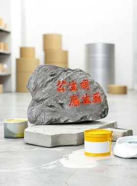 定制仿真刻字泡沫石头假山