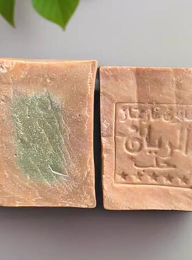 fansa叙利亚古皂手工皂