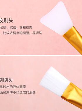 DIY硅胶面膜碗套装二件套