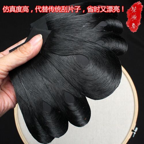 戏曲包头用品头饰仿真发水鬓假片子戏剧青衣花旦小姐高档贴片鬓角 - 图0