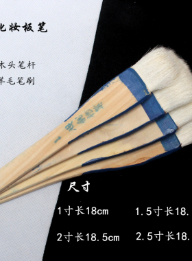 专业全套戏曲化妆用品
