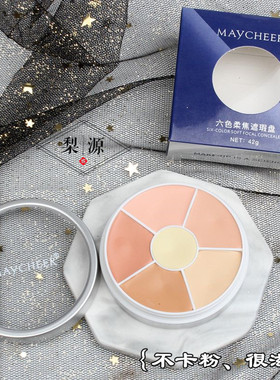 戏曲化妆用品全套小姐脸部遮瑕膏