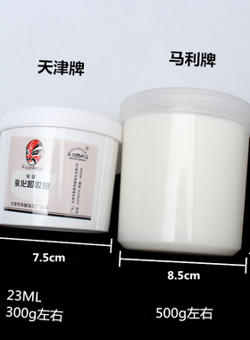 全套化妆卸妆油全套彩绘化妆