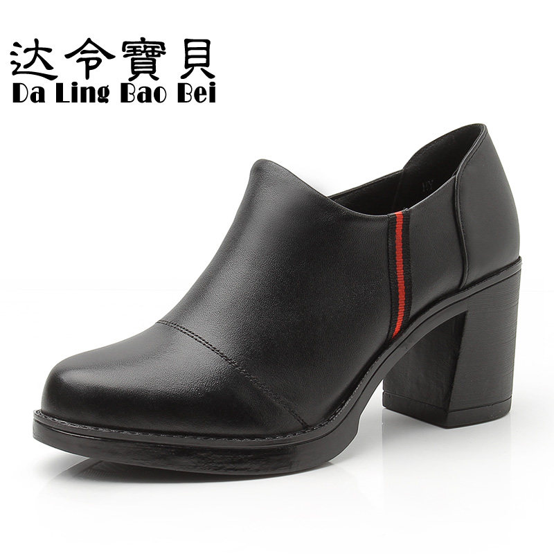 达令宝贝2026春季新款真皮女单鞋气质优雅粗跟圆头深口高跟鞋女,淘宝优惠券,粉丝福利购,淘宝优惠卷