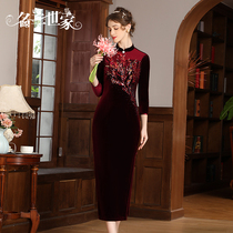 Name Ranch Home 2023 Wedding Mom Dress Velvet Improved Qipao Dress dress with florist dress with florist dress Long sleeves Long dress