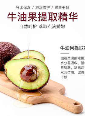 牛油果柔润护手霜温和嫩肤