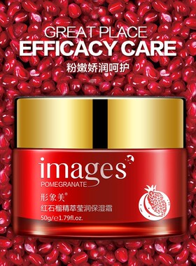 中国形象美补水所有肤质